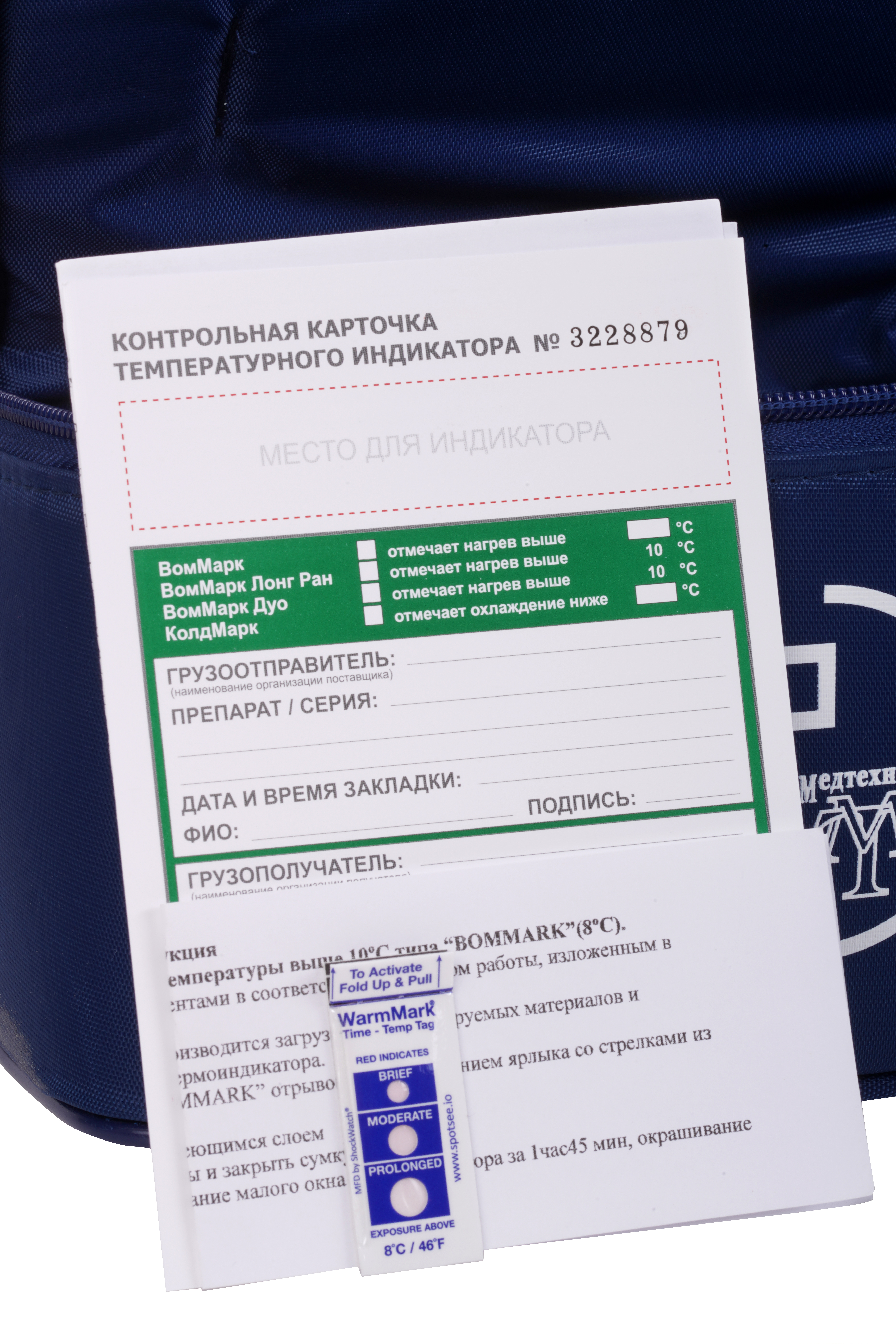 Сумка-холодильник медицинская на 1 л от компании ЛабХимСнаб, поставщика качественной лабораторной посуды